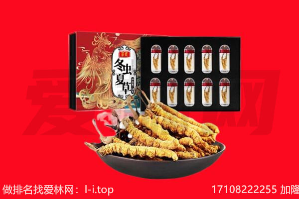洛阳洛宁县回收礼品