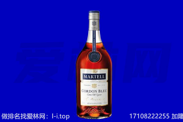 洛阳洛宁县马爹利回收.jpg
