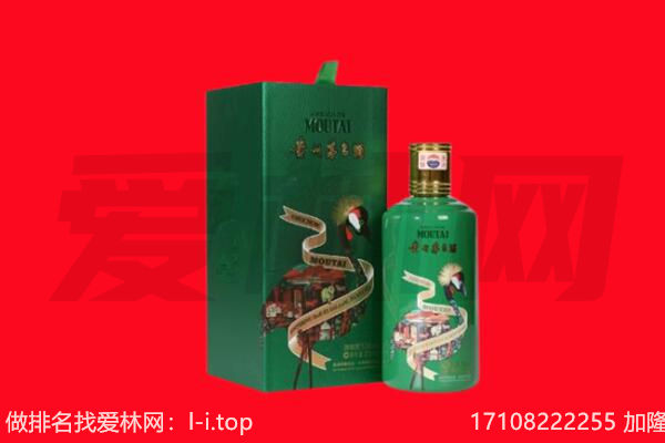 洛阳洛宁县回收出口茅台酒.jpg