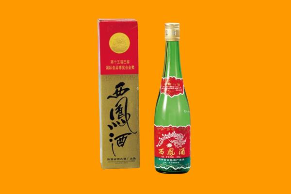 洛阳洛宁县西凤酒回收.jpg
