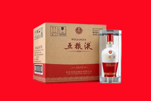 洛阳洛宁县回收陈年五粮液.jpg