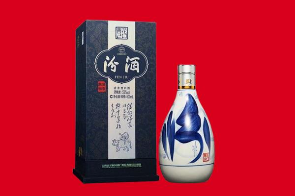 洛阳洛宁县回收汾酒.jpg