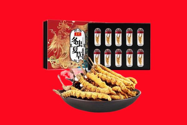 洛阳洛宁县回收虫草.jpg