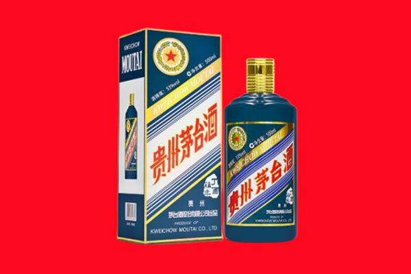 洛阳洛宁县回收贵州茅台.jpg