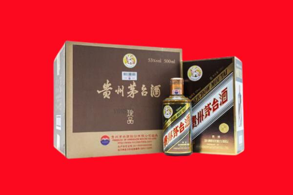 洛阳洛宁县回收50年茅台酒.jpg