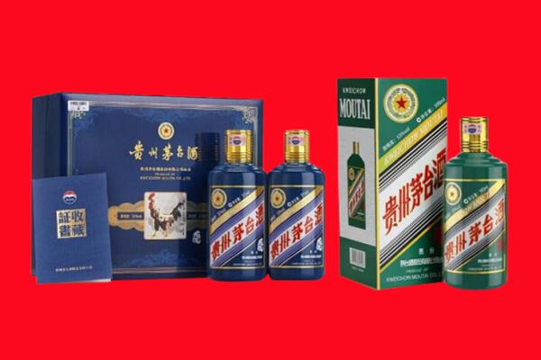 洛阳洛宁县回收生肖茅台酒.jpg